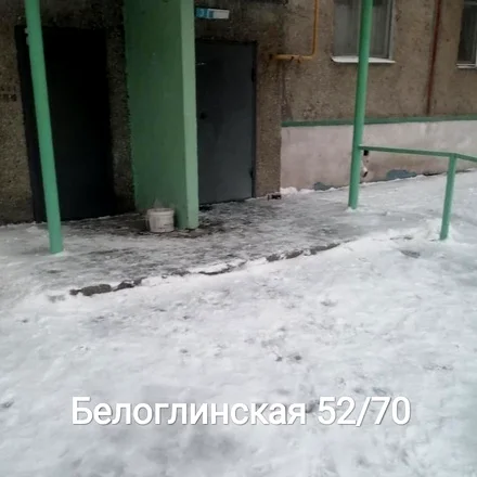 уборка снега ЖКХ консалтинг