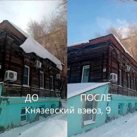 уборка снега ЖКХ консалтинг